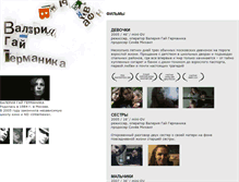 Tablet Screenshot of germanika.kinoteatrdoc.ru